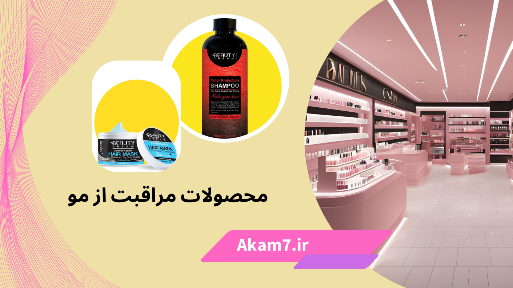 مو