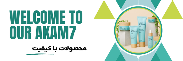 aKAM7 Real Estate 2