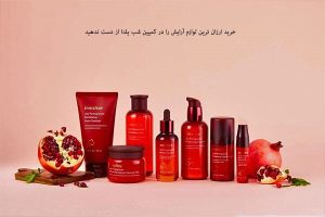 شب یلدا 